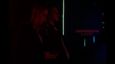 Elfimov — ПЕРЕЗВОНИ (Премьера клипа, 2024)
