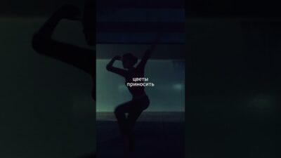 Дребезг — НАЕДИНЕ (премьера 2024)  #дребезг #музыка #трек #премьера #топ #наедине