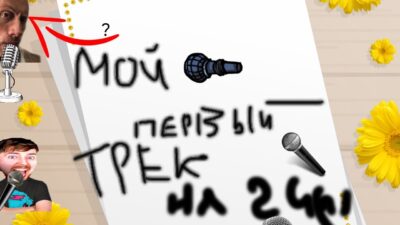премьера трека artem часы ютуб 2024