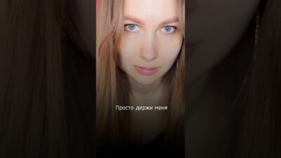 Премьера 10.05.2024 — Зеркало души / Светлана Sunstar #премьерапесни #music #новинкимузыки2024