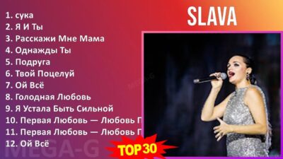Slava 2024 MIX новые песни — сука, Я И Ты, Расскажи Мне Мама, Однажды Ты