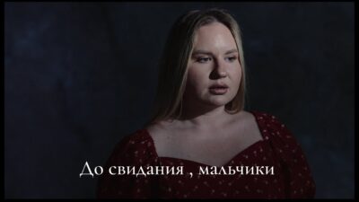TARNOVITA — До свидания , мальчики (ПРЕМЬЕРА cover , 2024) 9 мая