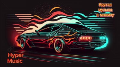 ХИТЫ 2024 ? Лучшая Музыка 2024 Зарубежные песни Хиты? Популярные Песни Слушать Бесплатно 2024?