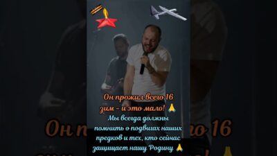 ? Эта ПЕСНЯ ШОКИРОВАЛА всю ПЛАНЕТУ (Премьера клипа 2024) ⚡️ #сумишевский #тренды #музыка #топ #new