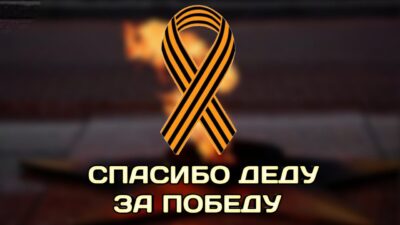 Zenl — Спасибо деду за победу (Премьера трека, 2024)