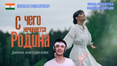 «INDIAN REACTION ON «С чего начинается Родина — Диана Анкудинова (Премьера клипа_ 2024)» (#1033)