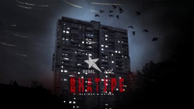 SKRIMER & NAIREX — Внатуре (Песня 2024) @rebelage