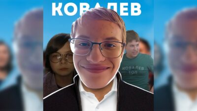 «КОВАЛЕВ» — ПРЕМЬЕРА ТРЕКА 2024