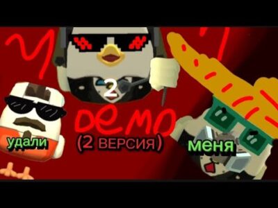 УДАЛИ МЕНЯ 2 (2 версия ) (премьера клипа 2024)