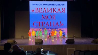 Счастье 4.05.2024