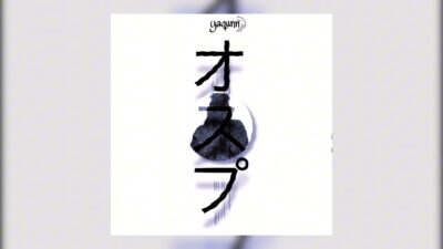 [O S P] yaqunn — БЕЗДАРНОСТЬ (ПРЕМЬЕРА 2024)