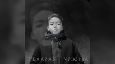 B BAAZAN — Чувства (Премьера трека 2024)