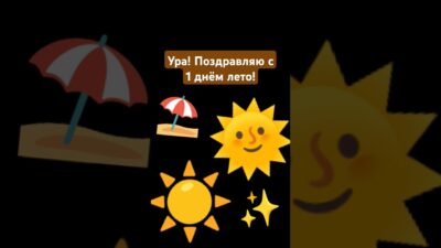#игры #смешное #роблокс #лето #2024 #кино #newvideo #memes #премьера #музыка
