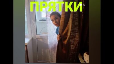 ПРЯТКИ-МАТВЕЙ (официальный трек, премьера 2024).