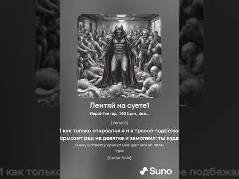 TURBO — Стук в дверь (Official Video, 2024)