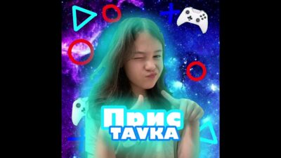 ПрисTAVKA( премьера трека 2024) SOFIA_STAR