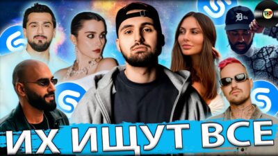 ТОП 100 SHAZAM | ЭТИ ПЕСНИ ИЩУТ ВСЕ | ТОП 100 ПЕСЕН ИЮНЯ 2024 | МУЗЫКАЛЬНЫЕ НОВИНКИ